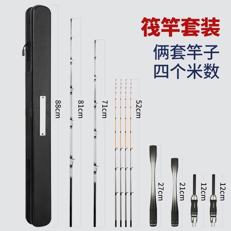 s3双手手柄近海海钓海筏竿船筏筏钓竿海筏单竿微钓竿