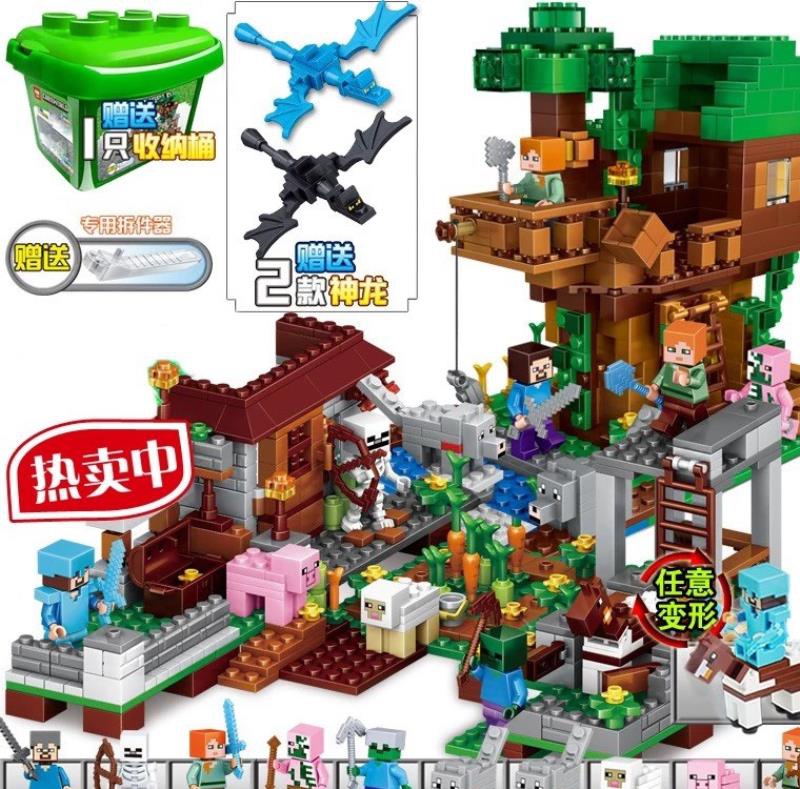 我的世界积木超级工作台制作小场场景手工鲤鱼塑料积木