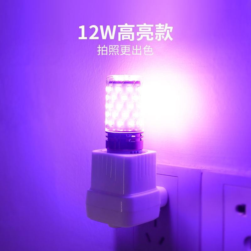 抖音拍照小紫灯红粉蓝色补光灯卧室浪漫紫色灯网led插