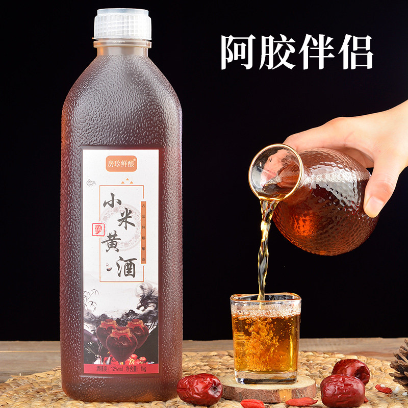 南阳小米黄酒熬阿胶糕阿胶伴侣清爽半甜型五年泡药用药引子酒即墨