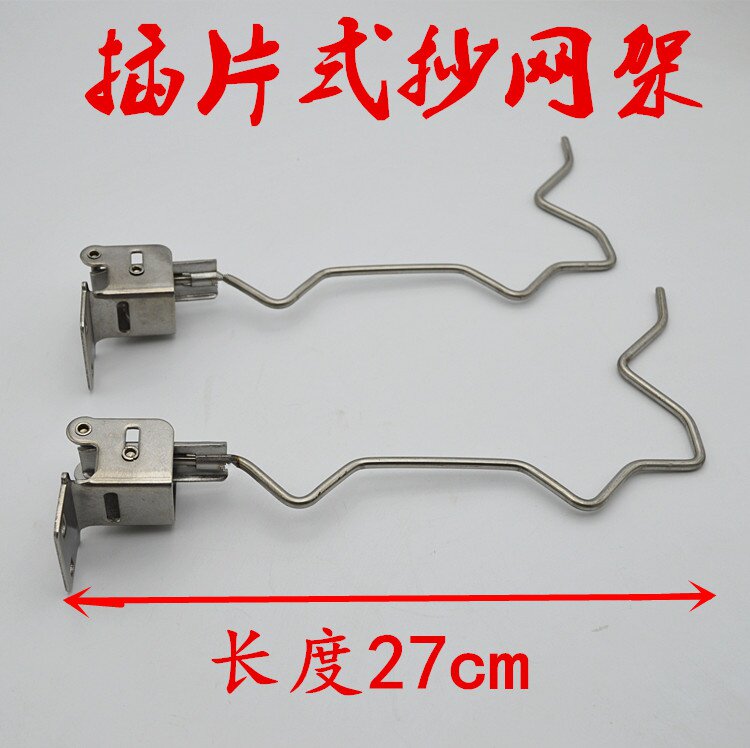 新款钓台配件钓台通t用抄网架抄网杆架插片式卡腿式杆包架特价包