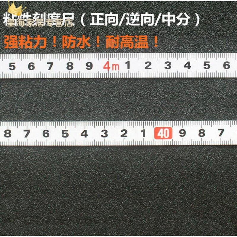 可粘尺竖式铝合金简单准尺测量简易尺寸毫米正逆标尺