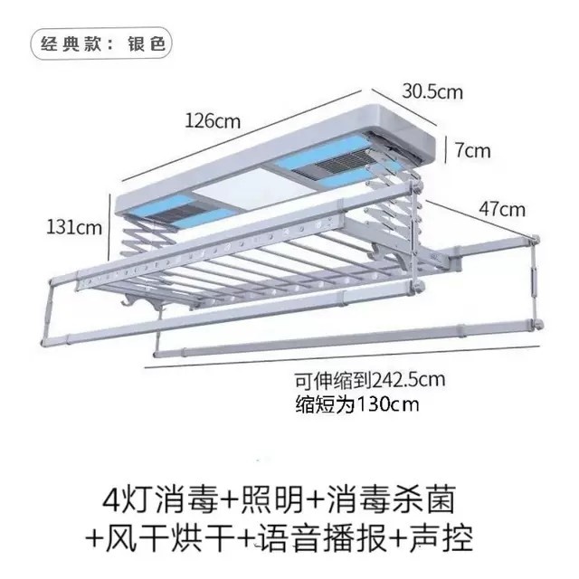 米家智能遥控升降晾衣架电动暖风烘干消毒声控智能晾衣架