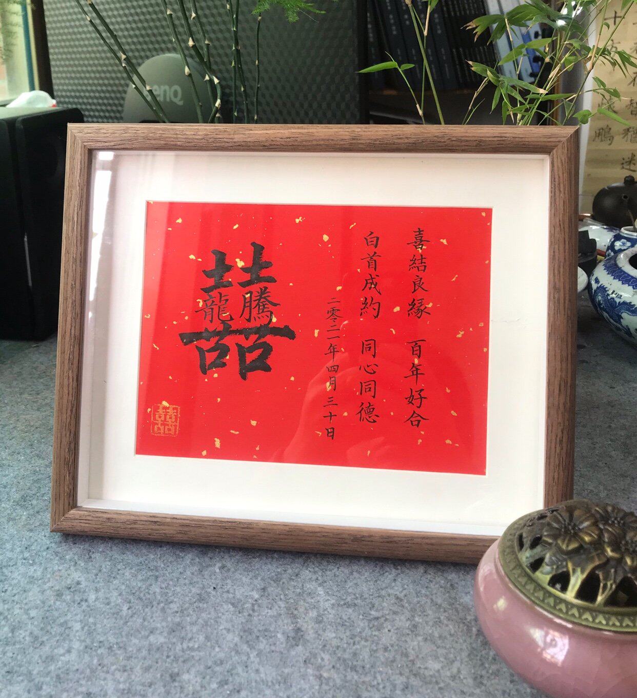 礼物婚书民国定制手写订婚订婚礼姓名喜字摆台书法