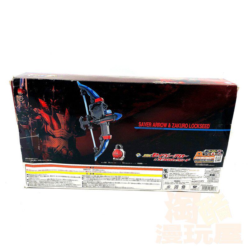 bandai假面骑士铠武剧场版血石榴创世纪锁种日dx国创机甲