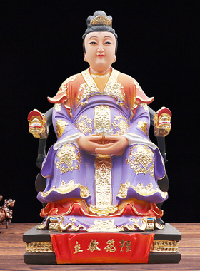 正品金花教主12寸店铺家用摆件神像