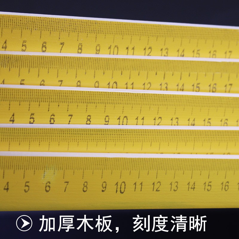 米木直尺米尺5把刻度尺教学仪器教具演示尺子1m100cm1000mm胶粘剂