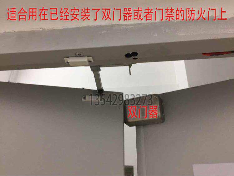 顺位长款工字字型高品质防火门顺序器胶尼龙轮耐闭门器