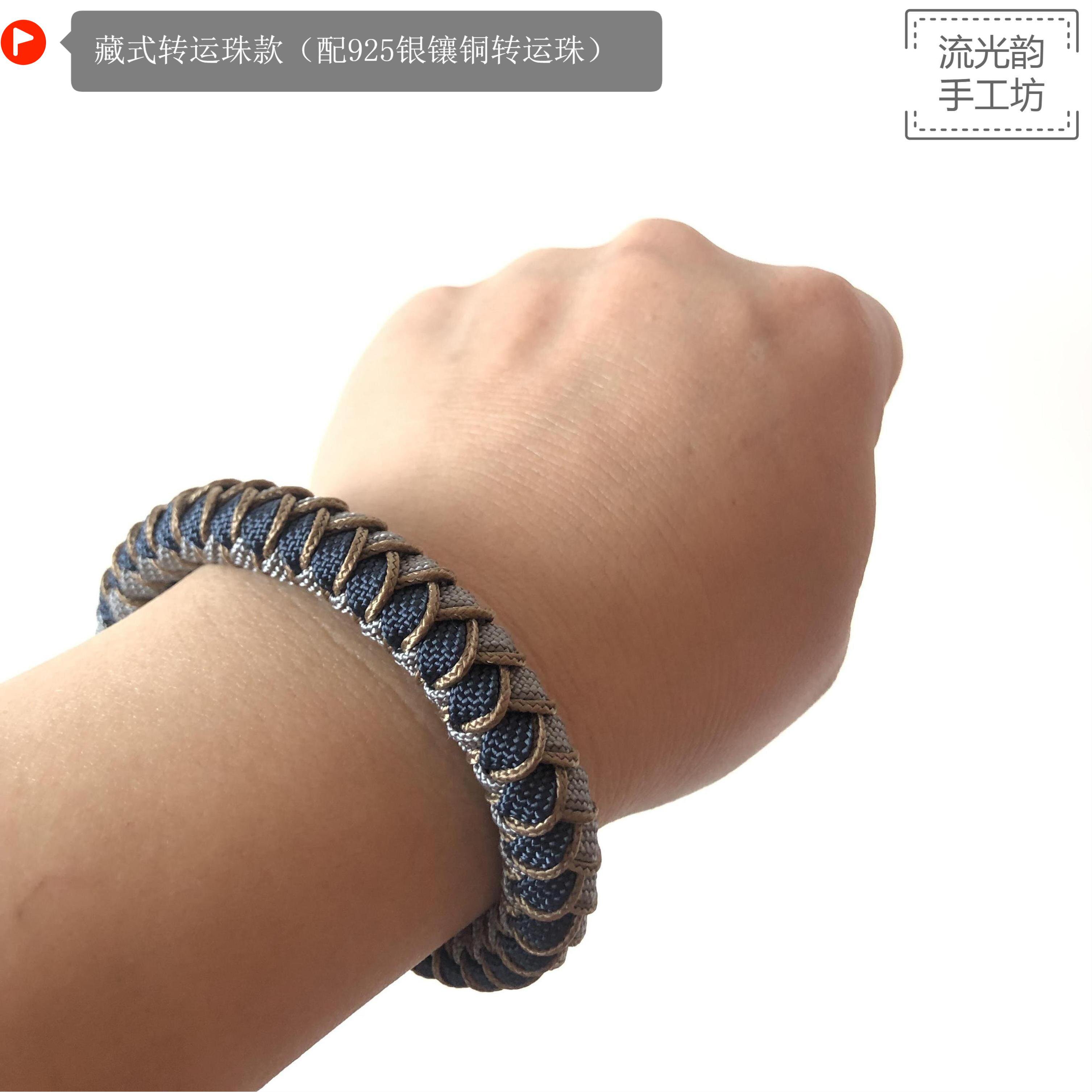 逆鳞手绳手链闺蜜情侣手环龙鳞diy转运手工手链
