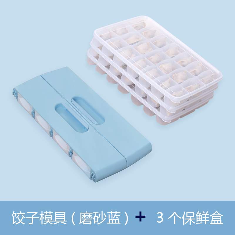 多个模具水饺包饺子神器包饺子工具一次包饺子器家用手工厨房神器