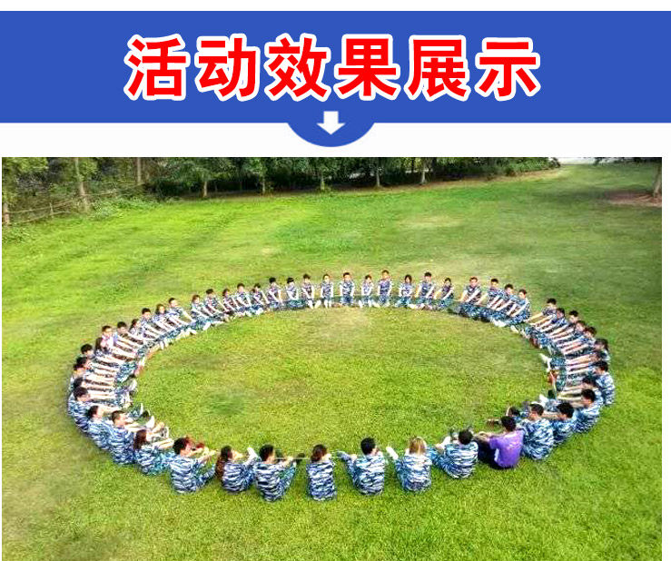 动力圈绳卓越合力拓展训练户外运动游戏戏团专用团结感统训练器材
