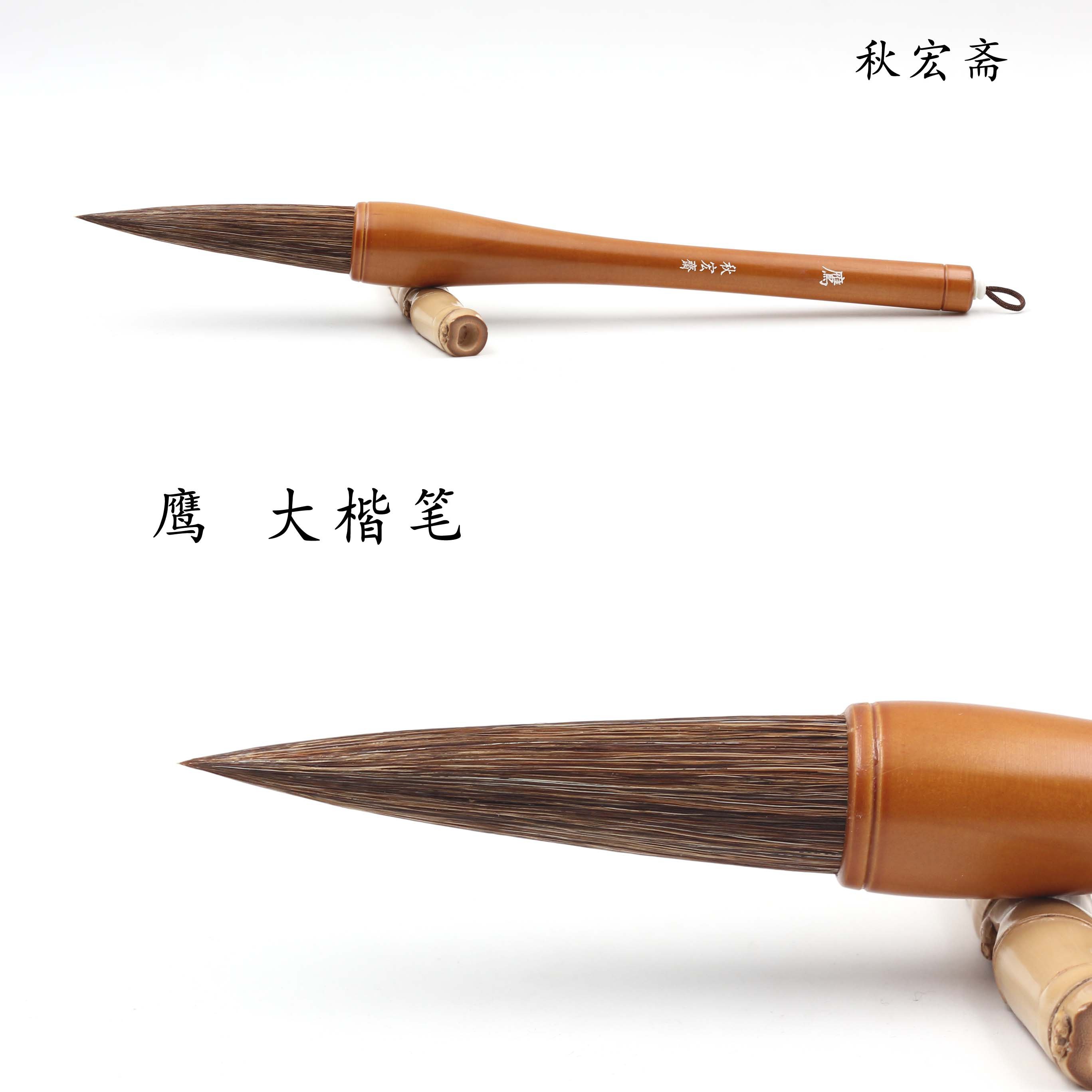 马隼对联兼毫毛笔扬州道鹰手工笔大楷毛笔