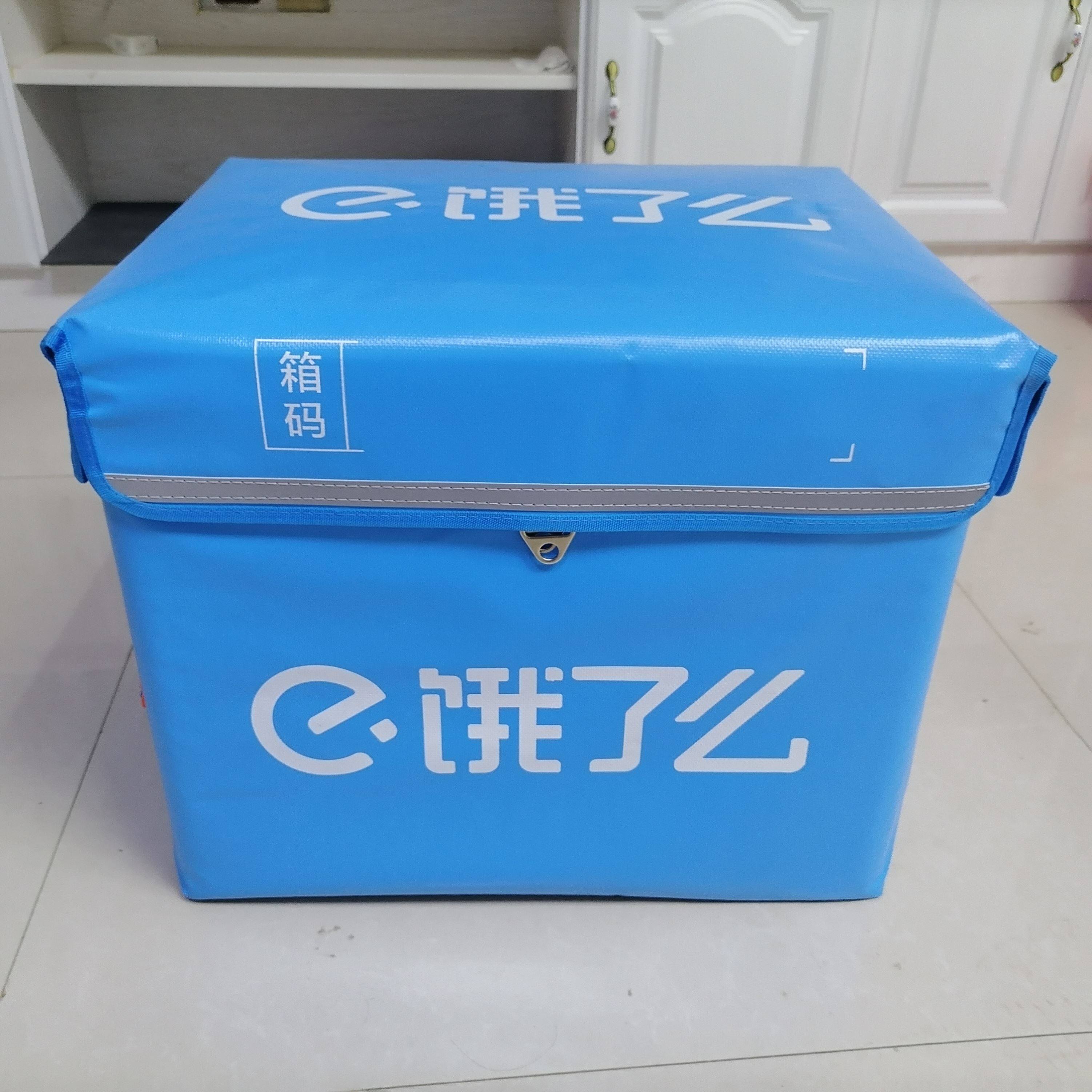 箱子卖的送外电动车配送48升保温饿了蜂鸟装备收银纸