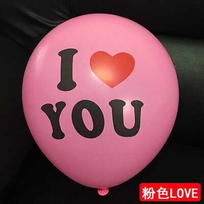 加厚12寸爱心iloveyou气球求婚英文merryme圆形白色气球