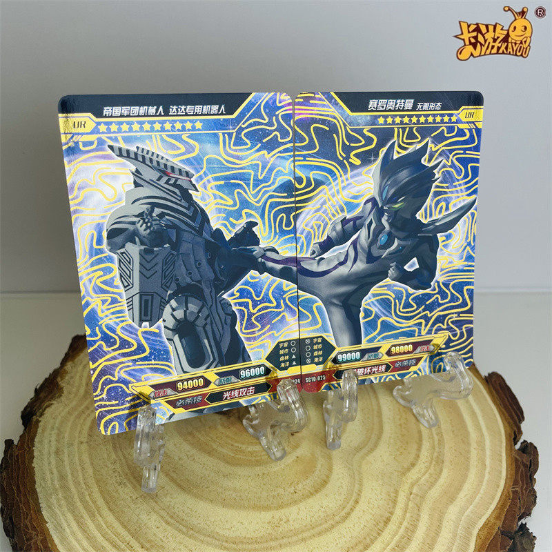 拼图卡游正版ur图卡奥特曼卡片绝版金沙赛罗奥特曼玩具专区