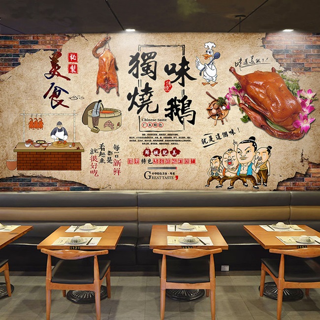 广东装修餐厅广式古井烧鹅饭店装饰烧腊烧味背景墙快餐店壁纸无纺布