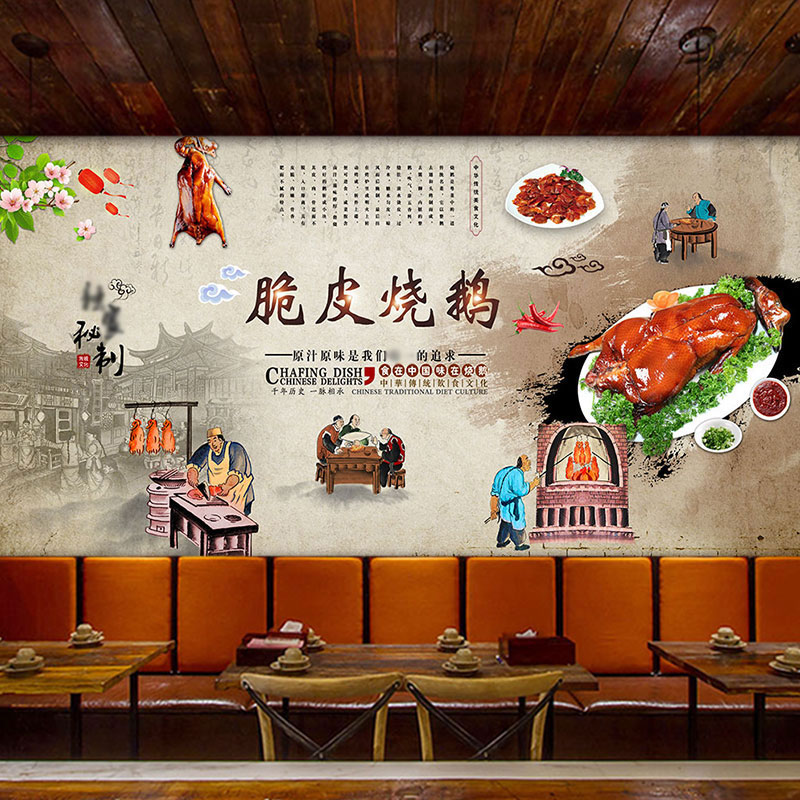 广东装修餐厅广式古井烧鹅饭店装饰烧腊烧味背景墙快餐店壁纸无纺布