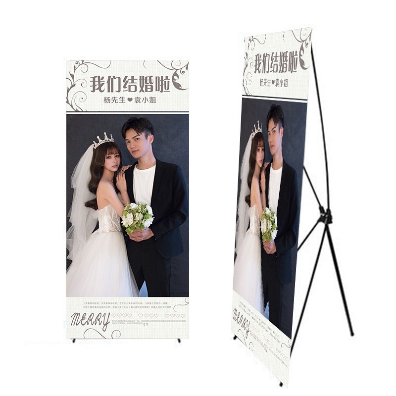 迎宾定制婚礼海报婚纱大照照片结婚展架个性x展架