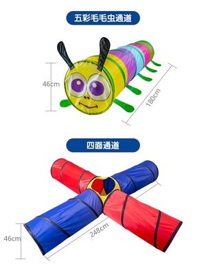 Climb N Climbing Fitness Outdoor Piping Indoor Six-Pass Drill Barrel Drill Circle Cartoon Children Crawl Toys Drill Hole Tunnel Young