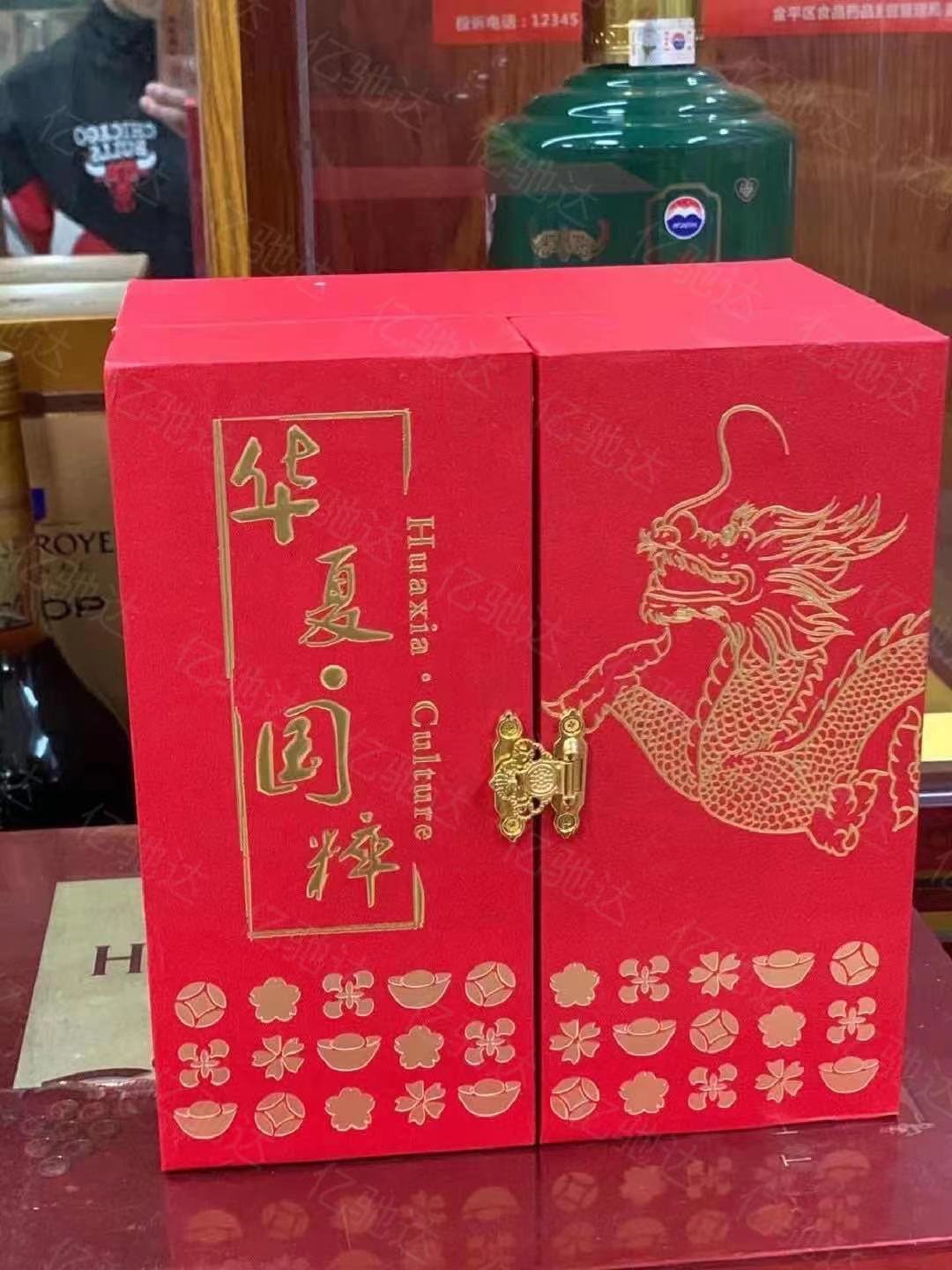 华夏国粹中华华礼盒中国风音乐荣耀九五领导礼品盒