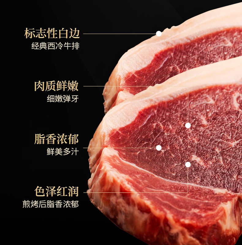 必胜客优选餐厅同款180g西冷肋眼牛排
