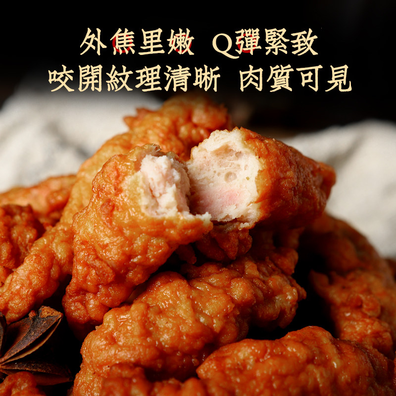 瑞安八珍肉参卤味熟食精选猪肉孜然肉卤味零食真空包装开袋即食