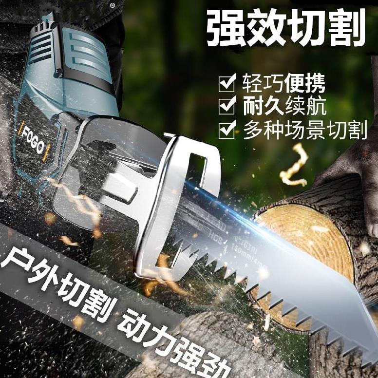 变电锯转换头家用小型手持锯子电转多功能马刀木工电动往复锯0652