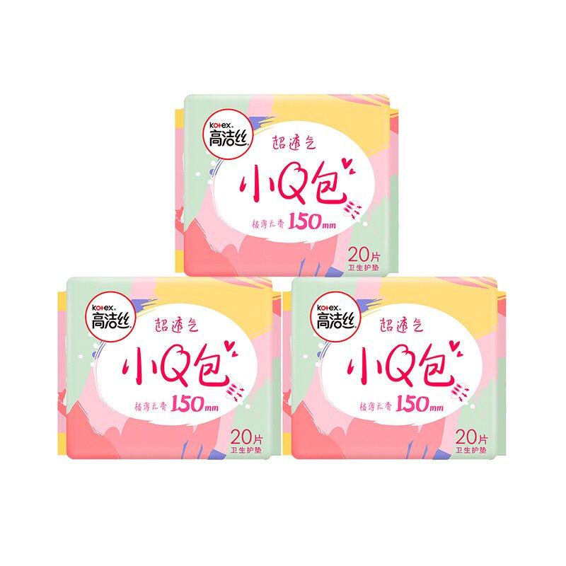小q包护垫夏超薄款透气150mm小护垫卫生巾女组合装整箱正品