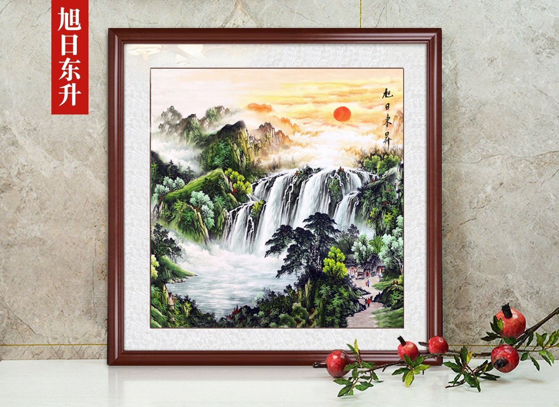 元宝山风水招财画斗方国画聚宝盆办公室玄关山水画客厅装饰画a带