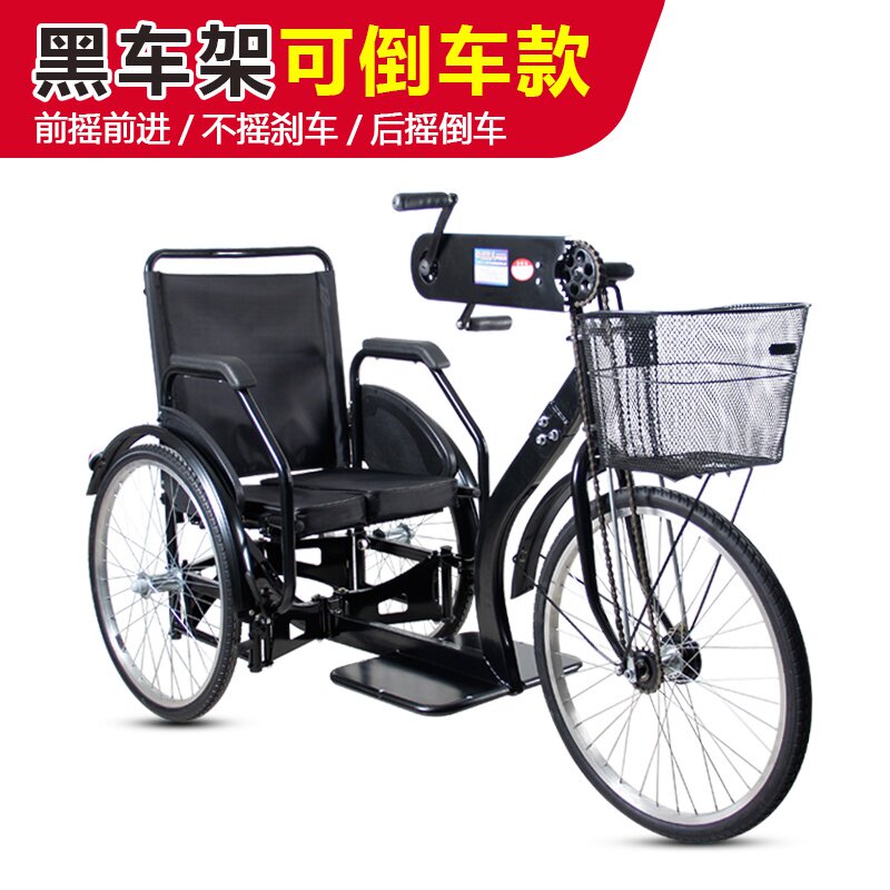 老年老年人人力手摇三轮车康复轮椅残疾代步可折叠三轮车