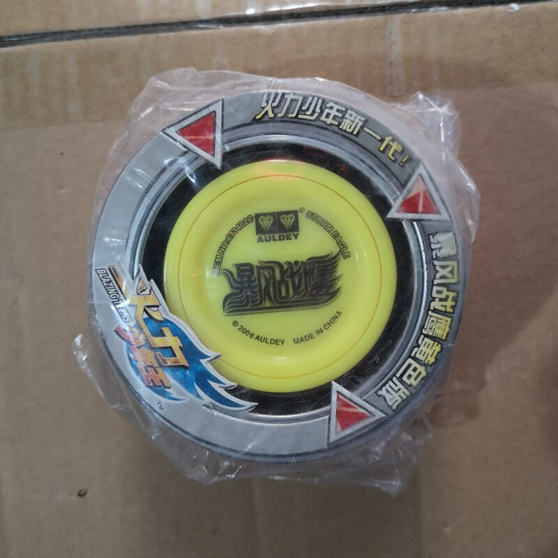 火力少年王老款悠悠球溜溜战士银电幻光轮收藏悠悠溜溜球