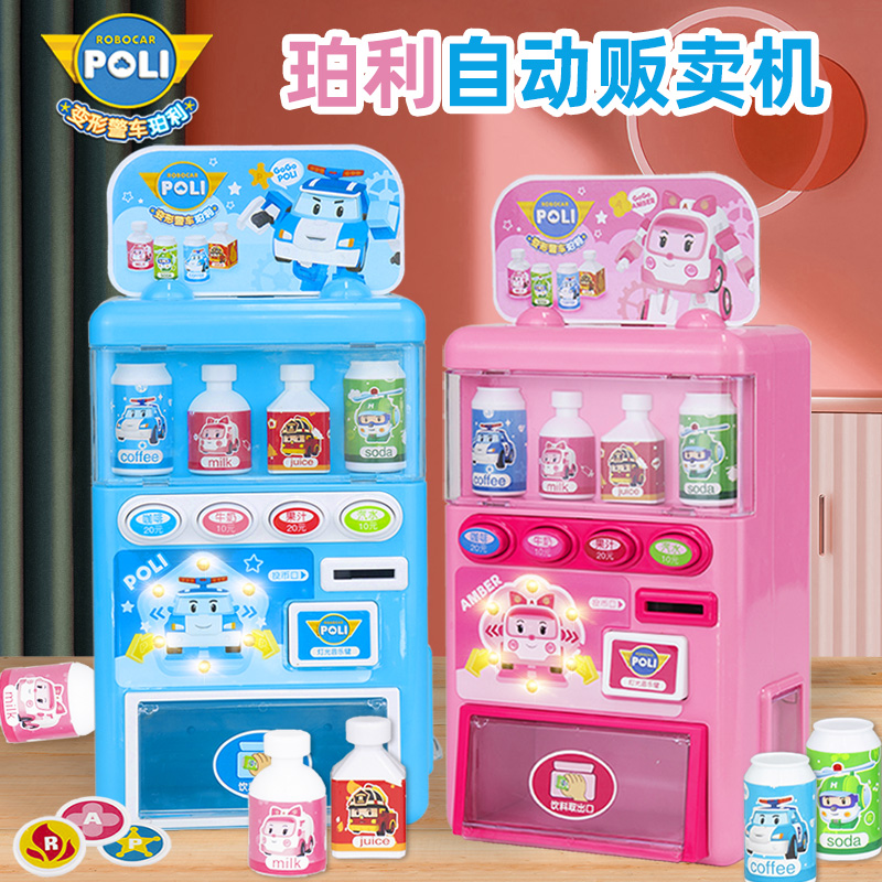 饮料机儿童玩具贩卖机女孩糖果机自动售货女童三岁6男童售卖礼物