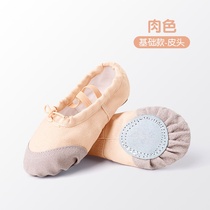 New Products Dance Shoes Children Womens Soft Bottom Shoes Practice Shoes Adult Body Black Girl Girl Red Kid China Dance Jump