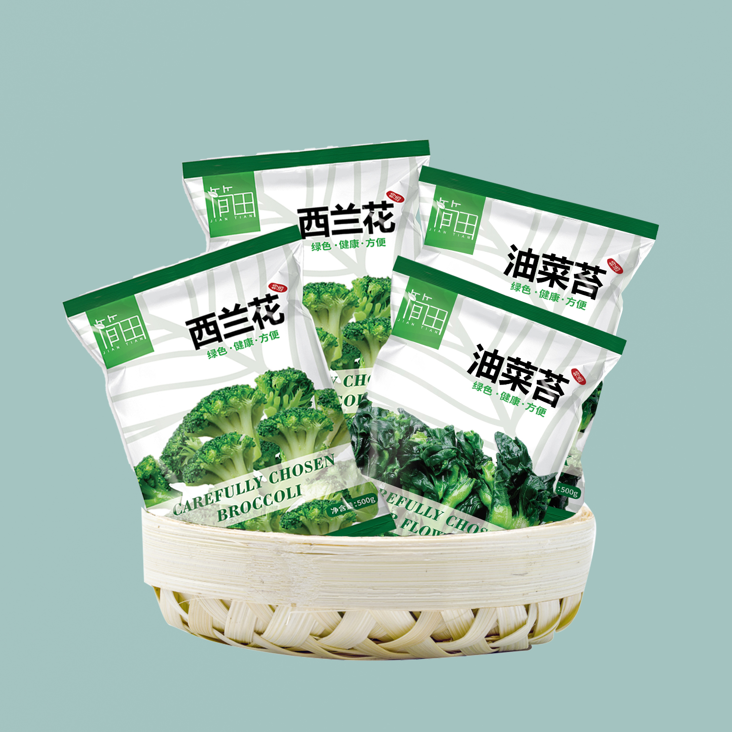 菜心简田新鲜急冻西兰兰花油菜素食沙拉应季冷冻蔬菜