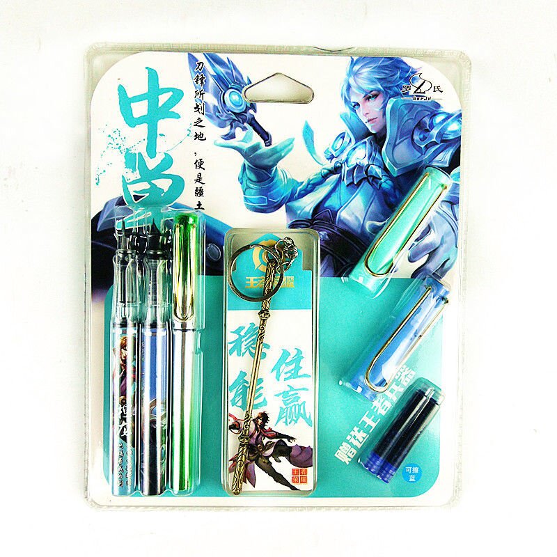 钢笔王者荣耀英雄可擦包邮小学生可替换墨囊笔套钢笔