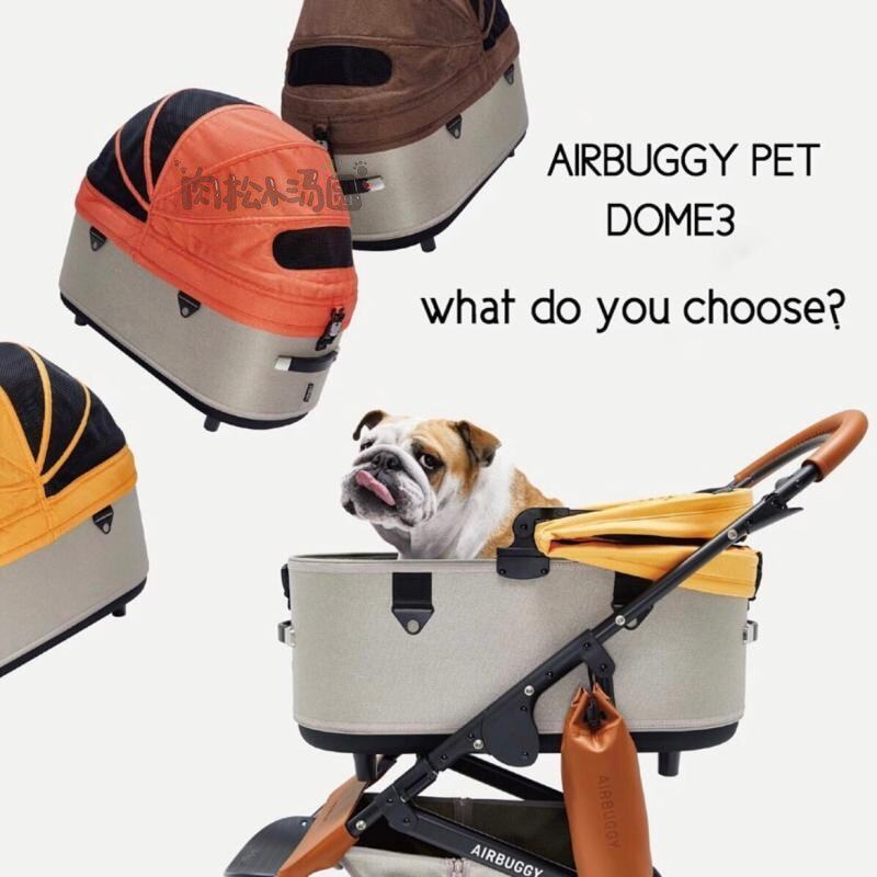 日本直邮airbuggy新款dome3宠物推车多色可选带手宠物推车