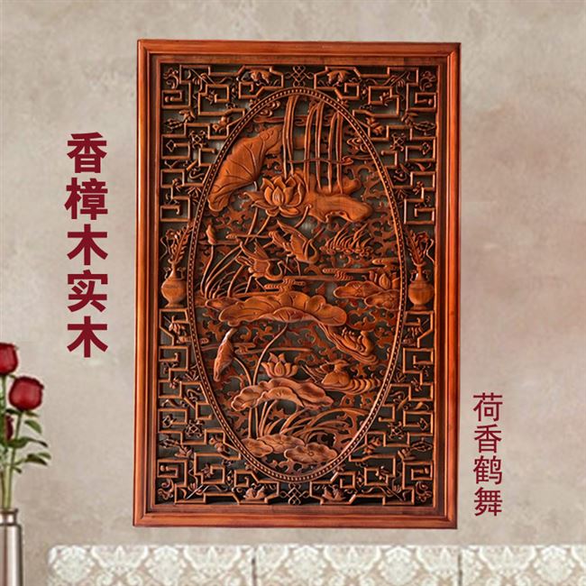 东阳木雕挂件香樟木实木雕刻玄关隔断客厅壁挂画中式背景墙工艺品