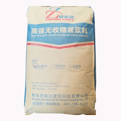 高强度无收缩灌浆料通用型c60水泥基础路面修补砂浆混凝土二次c40