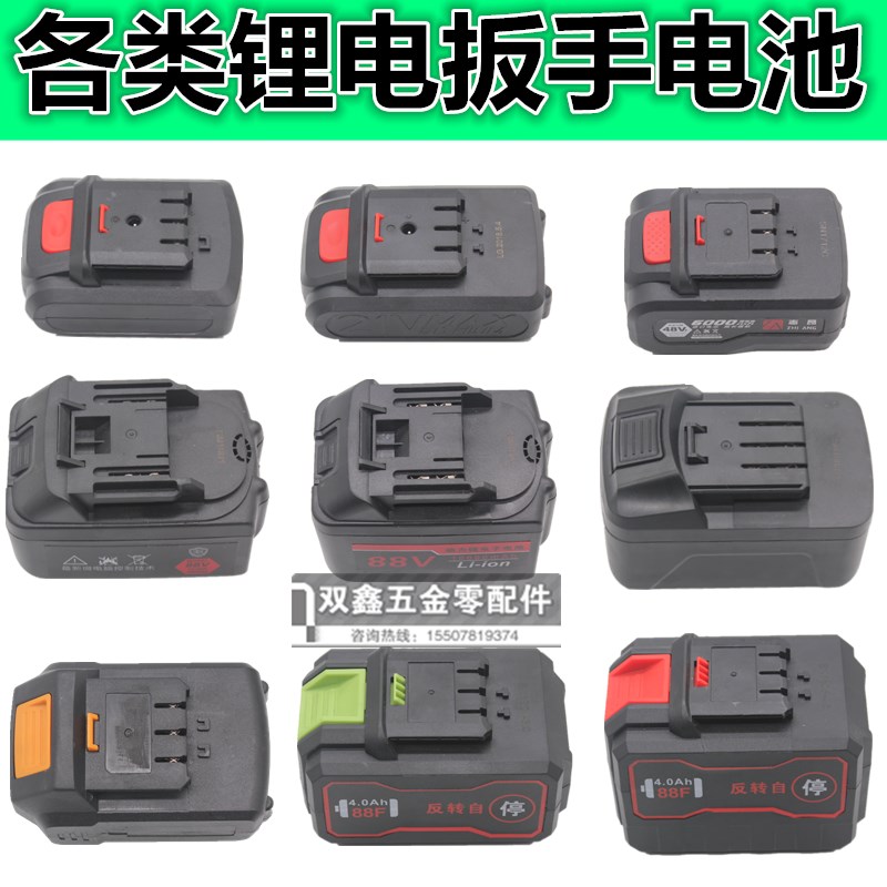 i gu da universal pasta without tin e e chimo meri cayron cheepool lithium electric electric driver shock wrench 2022