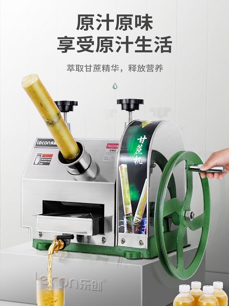甘蔗榨汁机手动商用小型台式不锈钢压榨专用用手其他商用厨电