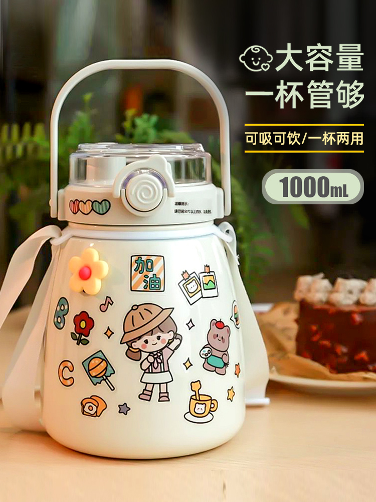 网红大肚保温杯女高颜值大容量1000ml便携女生可爱保温杯