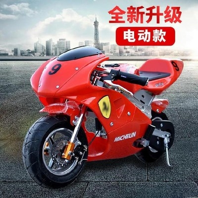 越野小摩托迷你汽油小孩骑行四冲摩托2冲程童车大童女十岁售价￥2199