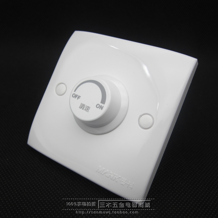 调速开关曼科风扇吊扇无极j30200w调速开关