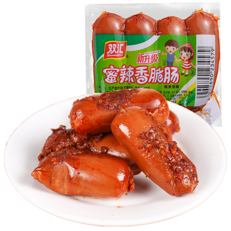 弹脆双汇香脆肠香辣味整箱130g20袋蜜辣火腿肠包装即食肠类
