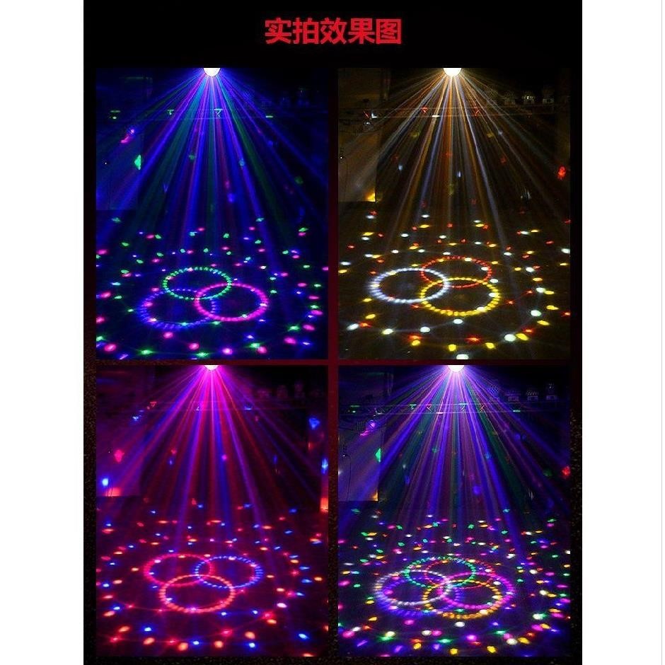 旋转蹦迪水晶歌舞厅舞台灯光七彩圆球球形闪灯酒吧舞台灯光