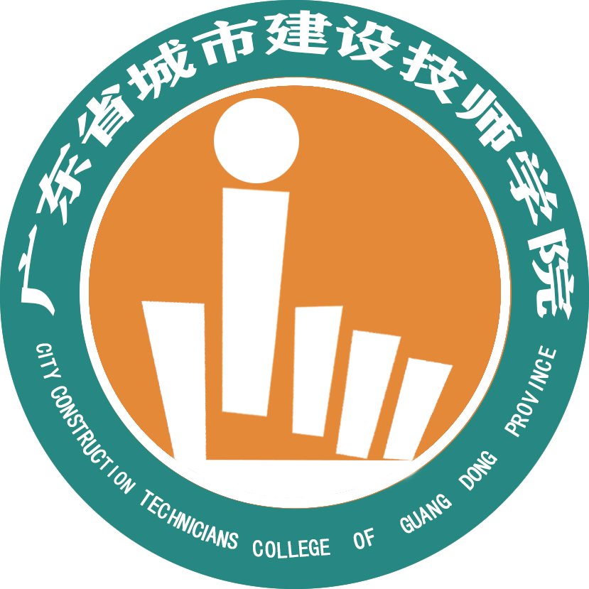 广东省技师学院logo图片