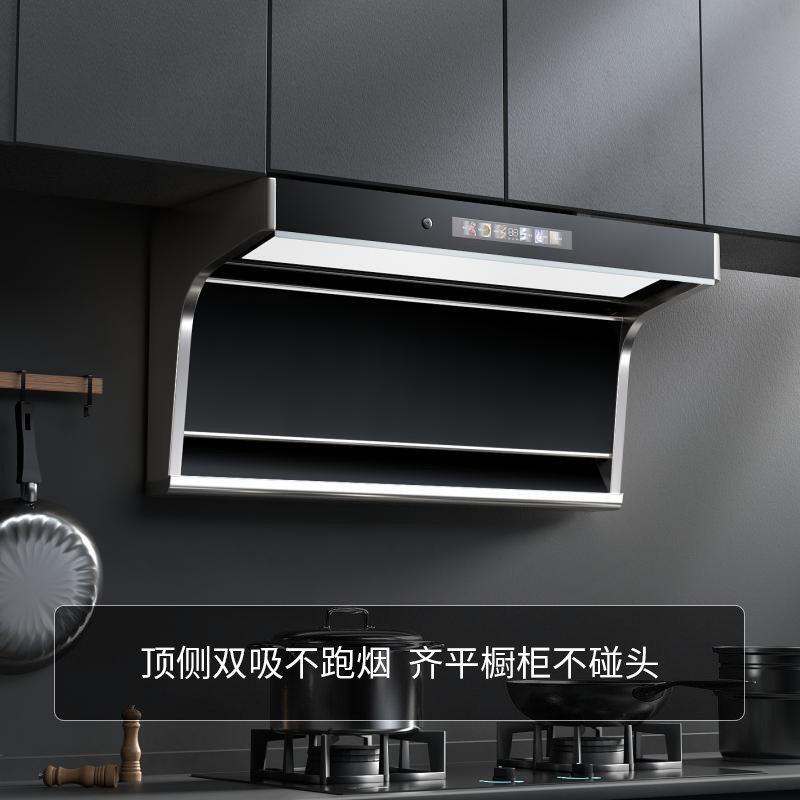 德国uks顶侧双字型抽油烟机大吸力自动清洗挥手感应烟灶消套装