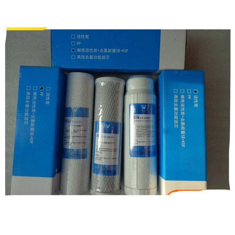 颐芯净水器精选好货中脉科技巴马泉高滤芯升级版净水器