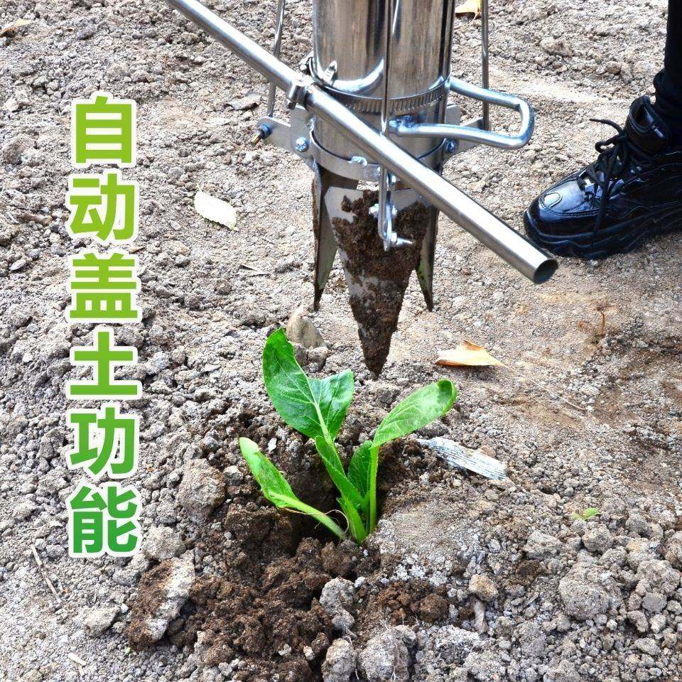 种苗器种烤烟栽苗器移器器蔬菜水果栽苗插种植器苗苗移苗栽苗农具