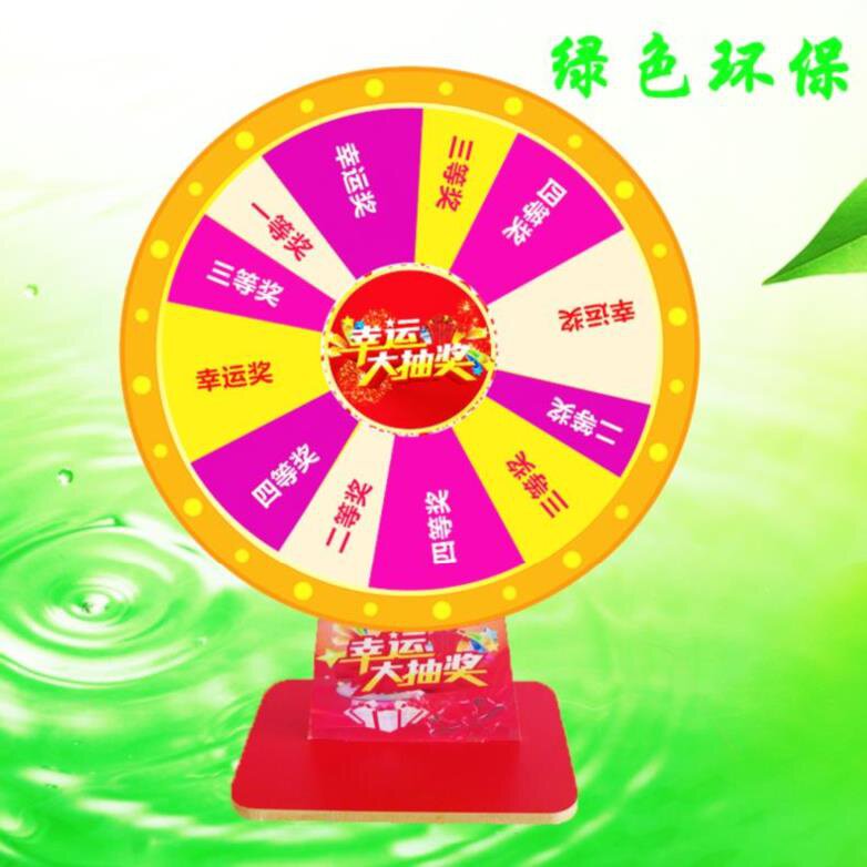 转盘营销包间奖励幸运订做抽奖道具迷你飞镖转盘